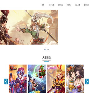 大象互娱科技有限公司