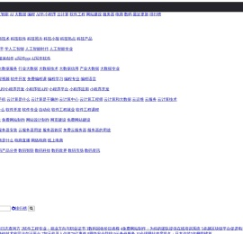 软件维护,强化学习,情感分析/金融文本分析/Keras,三大队,软件维护-量子星辰