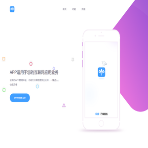 朵扬流量