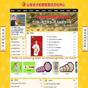Baidu |Site 