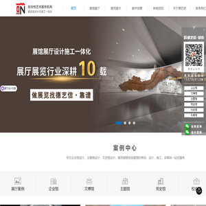 展馆设计公司-展厅设计公司-陕西展览公司