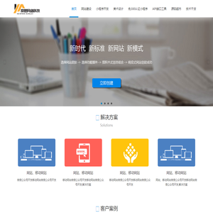 奈思网络科技