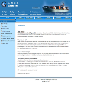 Global Link International Agency Ltd.