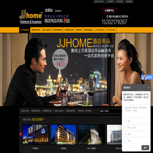 上海酒店用品公司,韵源酒店用品一站式采购网,酒店用品采购1号店
