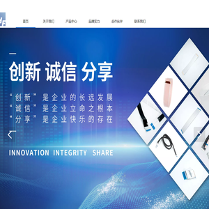 佛山市顺德区禾惠电子有限公司