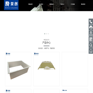 大型厚片吸塑-厚板吸塑加工-吸塑外壳加工-ABS吸塑加工厂-绍兴荣创新材料有限公司