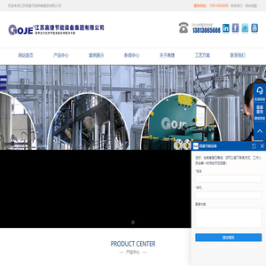 Test _MVR  gel _Information Port 