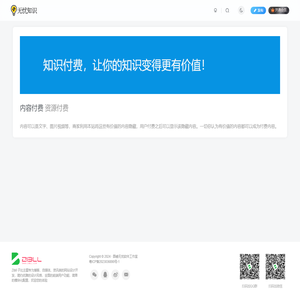 无忧黑科技