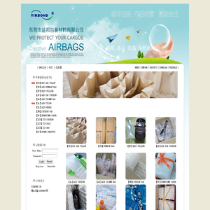 AIRBAG|DUNNAGE BAG|AIR PAD|AIR FILLING|YIKBOND PACKAGING|集装箱填充气袋|东莞市益邦包装材料有限公司制造
