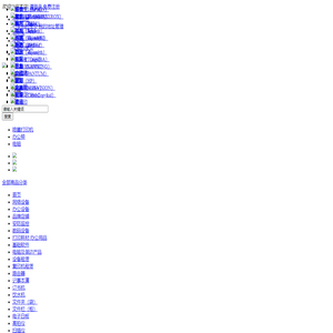 衡水智通电脑有限公司-提供专业的IT系统提供方案及产品