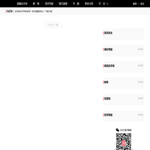 丽声网络-在C2CC，读懂美妆行业-C2CC.CN