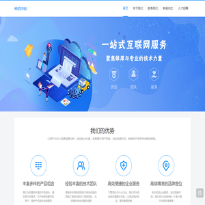 破晓导航 - 日常限行导航网站
