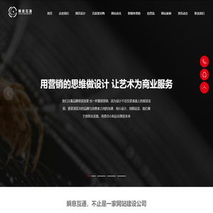济宁网页设计_抖音搜索竞价_抖音快手竞价广告_视频优化指导-山东瞬息互通