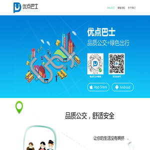 正在进入，请稍等