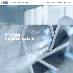 归创通桥医疗科技股份有限公司