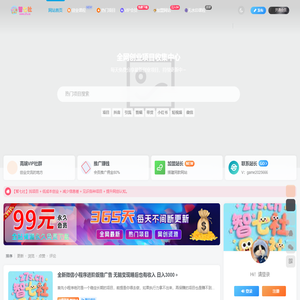 智七社-专注互联网创业,信息差副业研究,拒绝割韭菜
