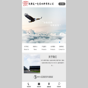 Chengdu Automotive Chemical Co., Ltd. of Chinese Academy of Sciences is a professional carbon nanotube and graphene manufacturer, which operates graphene oxide, nanographene sheets, graphene prices, hydroxylated fullerenes, nano aluminum nitride, nano titanium nitride, and nano silicon nitride. Tel: 028-85236765.