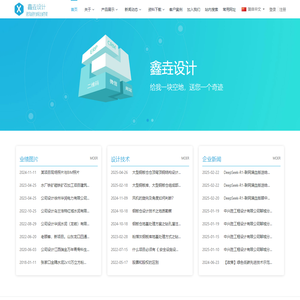 聊城鑫垚建筑设计有限公司-建筑设计| 皮带机设计|钢板仓设计|Ningxia Dry Ice Sales Company 