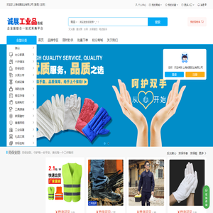 上海诚展实业有限公司