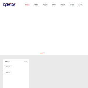 合讯