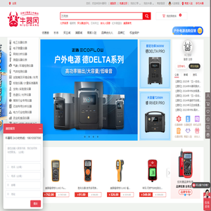 牛器网（nq17.cn） - 仪器仪表一站式采购平台！买卖仪器就上牛器网！