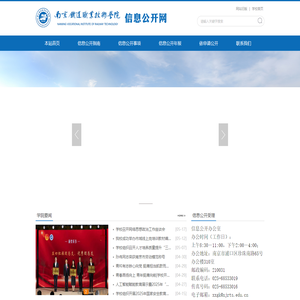 Online Tools