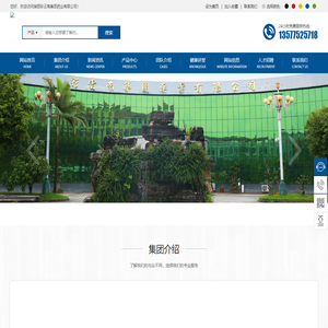 瑞丽彩云南集团药业有限公司