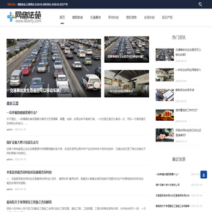 High definition Chinese characters