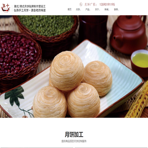 江西省银居峰建筑工程有限公司