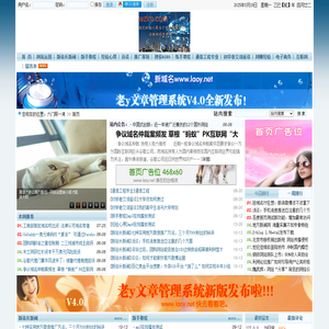 六门照一湾|最简单的文章管理系统