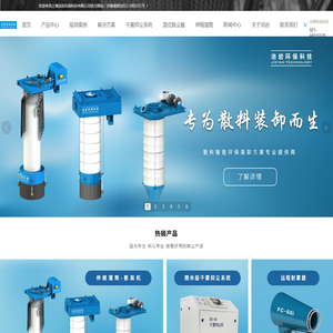 湿式除尘器-湿法除尘器-湿式静电除尘器-超低排放粉尘治理一站式服务商-上海洁岩环保科技有限公司