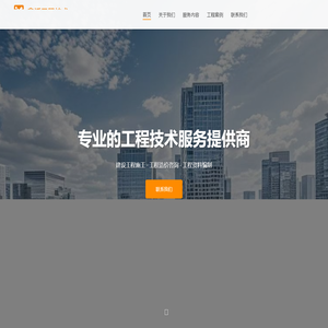 四川鑫沂工程技术有限公司