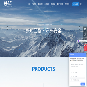 ⼯ Xin Technology  ( Shenzhen  ) Limited _Equipment in the field of structural monitoring _Smart City 