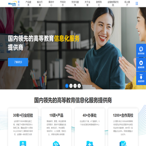 江苏金智教育信息股份有限公司-国内领先的高等教育信息化服务提供商