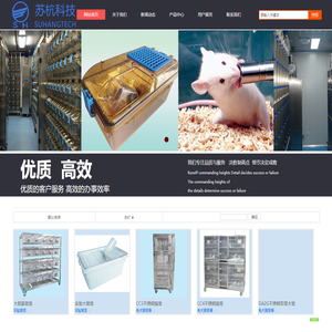 苏州市苏杭科技器材有限公司