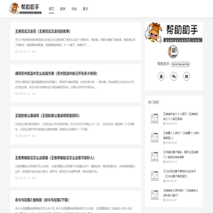 Grape download-browser download