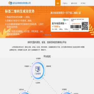 Download and install visit statistics