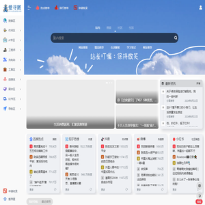 爱寻匿 - 寻匿未知的世界,探索无限的精彩!