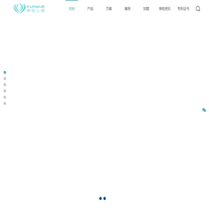 上海坤悦软件科技有限公司
