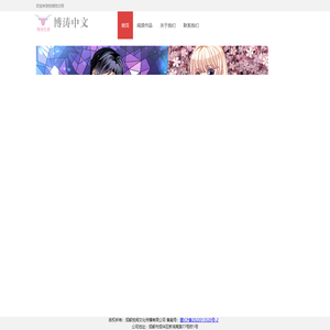 悦阅悦文网