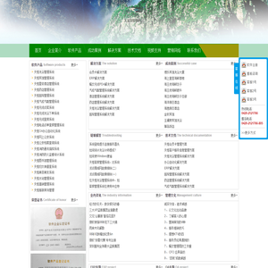 天恒科技
