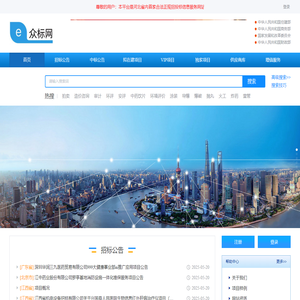 众标网-河北兴胜经济信息咨询有限公司