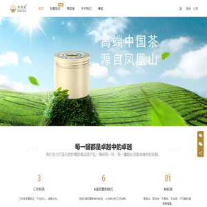 库洛茶 | 专业鸭屎香缔造「春日采摘，新鲜烘焙」