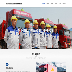云南铁艺-云南顺航铁艺工程有限公司