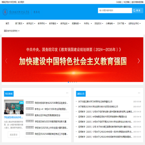 南昌应用技术师范学院教务处_欢迎您！