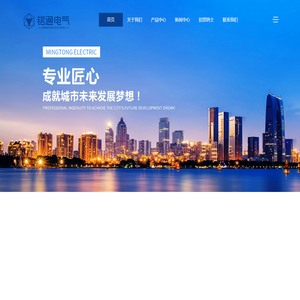 C45  Related websites _35mm  precipitation _固态继电器导轨安装支架-乐清市铭通电气科技有限公司