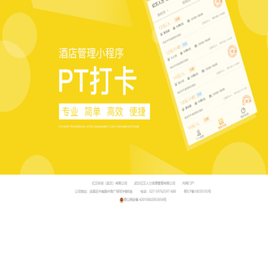 首页-亿艾兼职