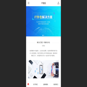 广州知一管理咨询有限公司