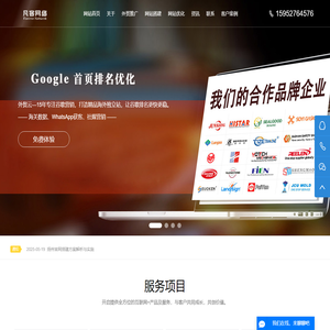 扬州百度优化推广_网站优化_抖音推广_谷歌推广【凡客网络】