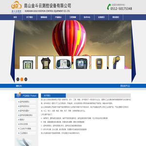 system _Cross-border e-commerce brand overseas Internet information platform _Leisure and entertainment _Join for free _Free self-service website building and product information release _Mazak spindle repair, Demaji spindle repair, screw repair-Suzhou Shangteng Precision Spindle repair 